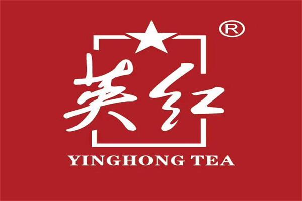 廣東英紅茶業(yè)股份有限公司