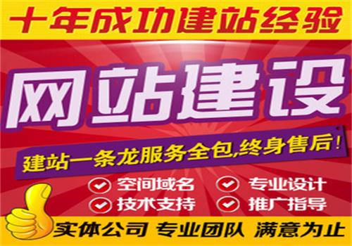 企業網站建設中怎樣能提高用戶體驗呢？