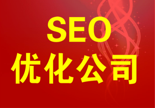 長尾關鍵詞進行SEO優化有哪些方法和技巧