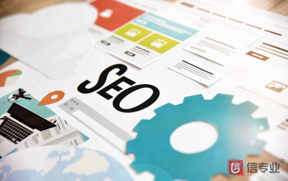 SEO優(yōu)化網(wǎng)站沒有流量，推廣效果不好怎么辦？