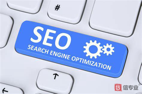 SEO網(wǎng)站做優(yōu)化的必要性怎樣做高質(zhì)量的鏈接