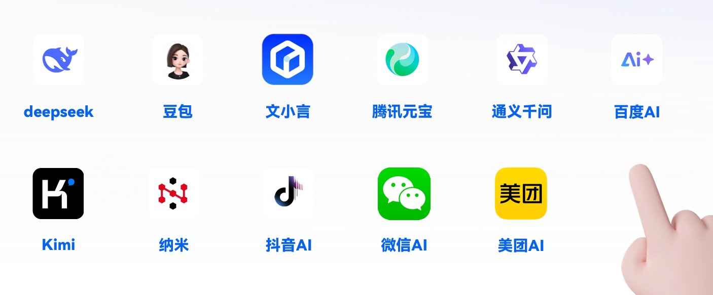 百家號(hào)藍(lán)V + 百度AI標(biāo)王，讓品牌自帶“官方背書”