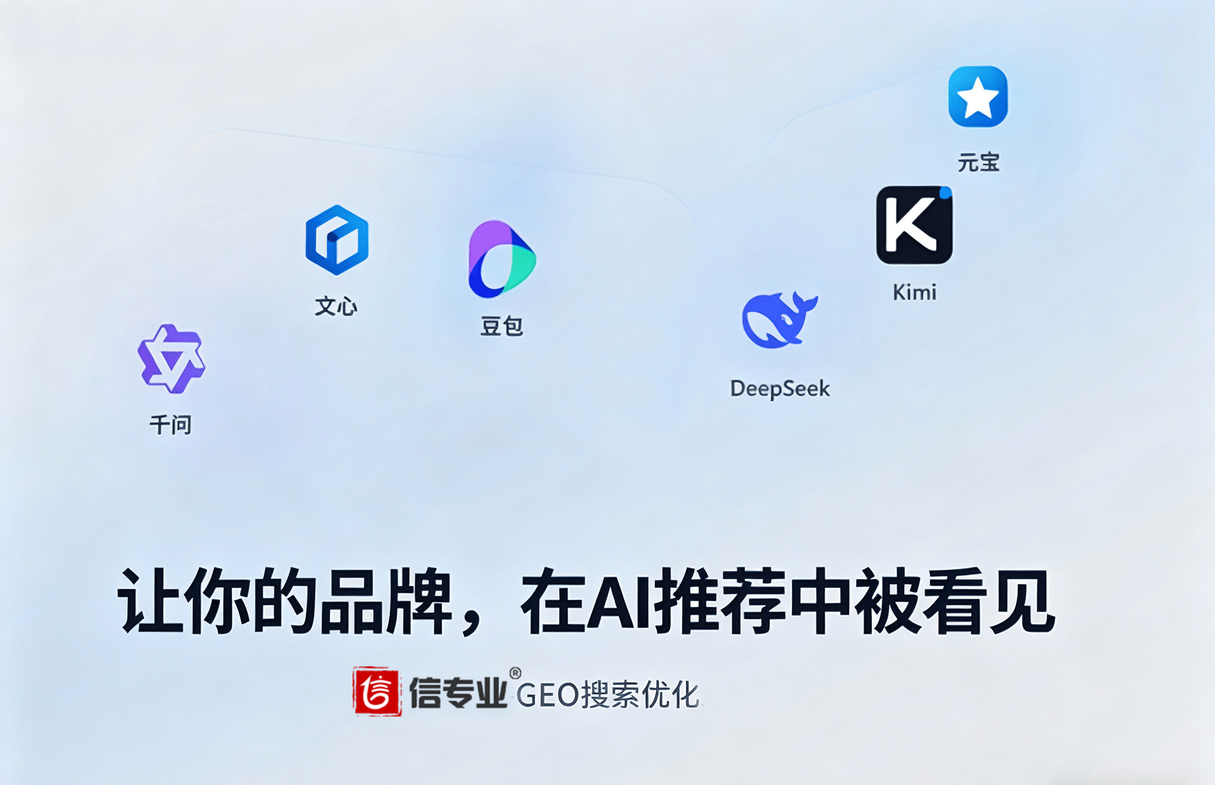 AI搜索優(yōu)化多久能看到效果？