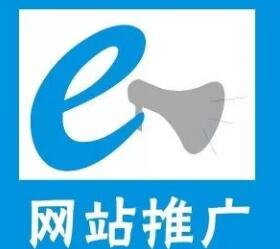 網站怎么做網站推廣才是最合適的？