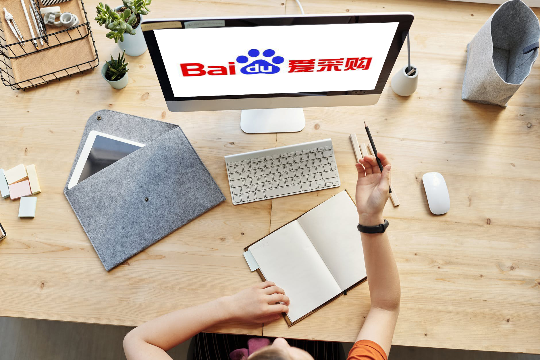 百度愛采購，為什么做愛采購，愛采購好在哪，愛采購有什么用