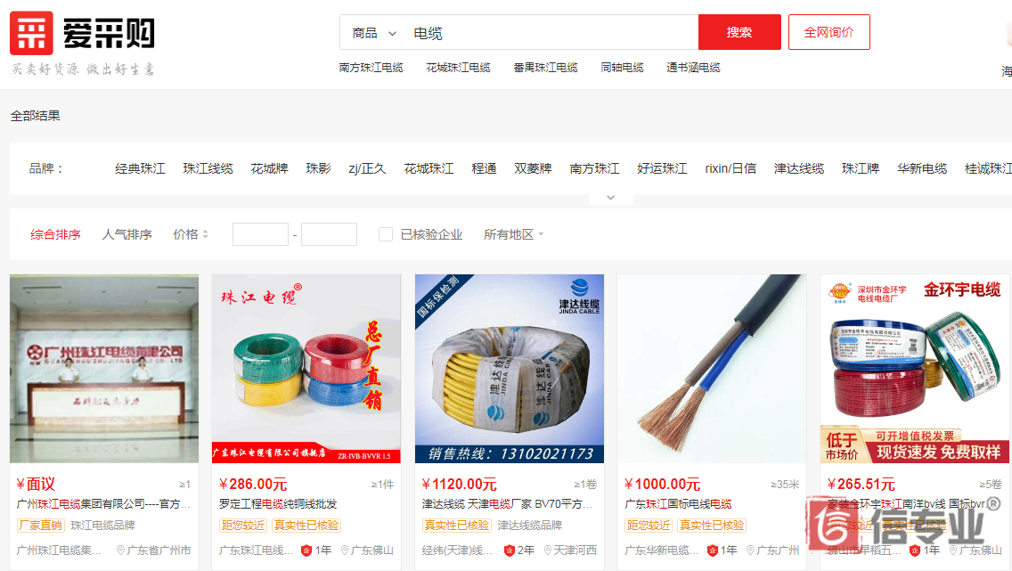 百度愛采購(gòu)，為什么做愛采購(gòu)，愛采購(gòu)好在哪，愛采購(gòu)有什么用