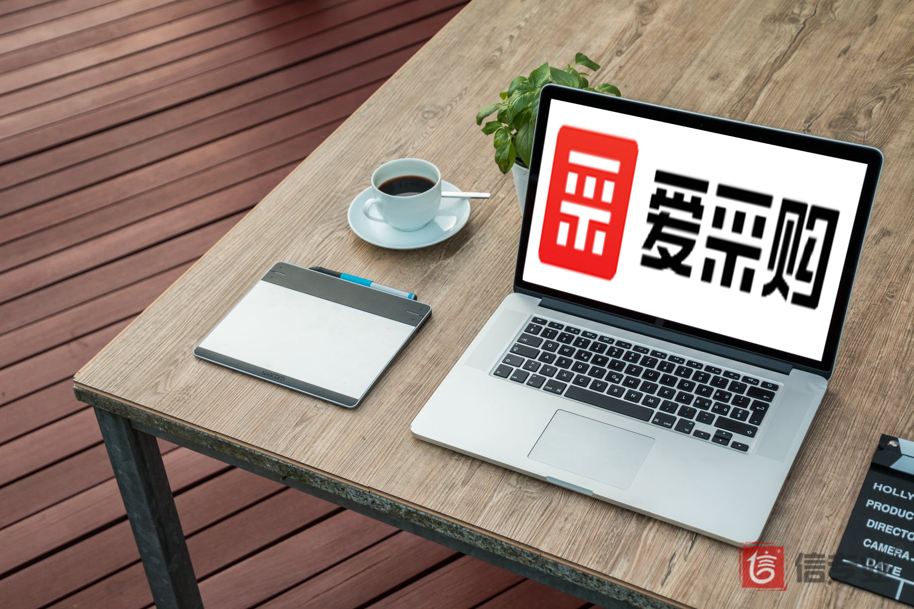 百度愛(ài)采購(gòu)，為什么做愛(ài)采購(gòu)，愛(ài)采購(gòu)好在哪，愛(ài)采購(gòu)有什么用