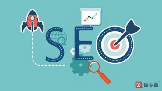 SEO，SEO優(yōu)化，關鍵詞優(yōu)化，SEO成本