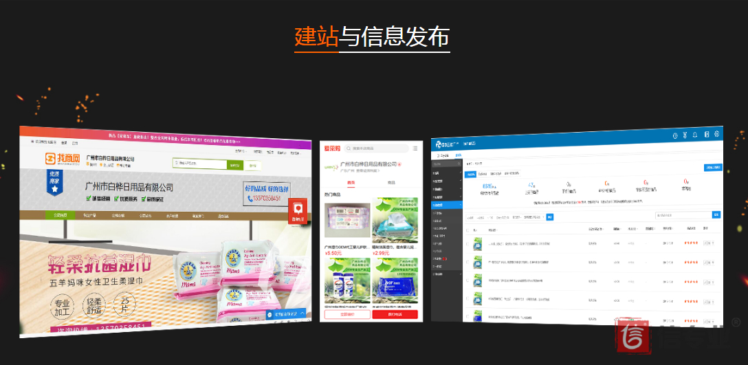 SEO，SEO優(yōu)化，關(guān)鍵詞優(yōu)化，SEO成本，百度愛采購