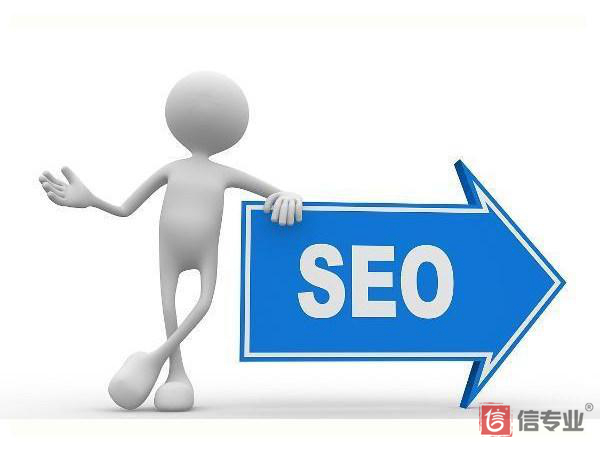 SEO，SEO優(yōu)化，關(guān)鍵詞優(yōu)化，SEO成本，百度愛(ài)采購(gòu)
