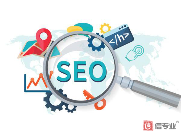 SEO，SEO優(yōu)化，關(guān)鍵詞優(yōu)化，SEO成本，百度愛采購(gòu)