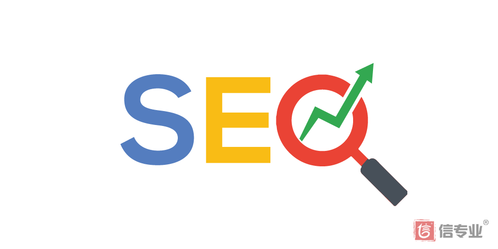 SEO，SEO優化，關鍵詞優化，SEO成本，百度愛采購