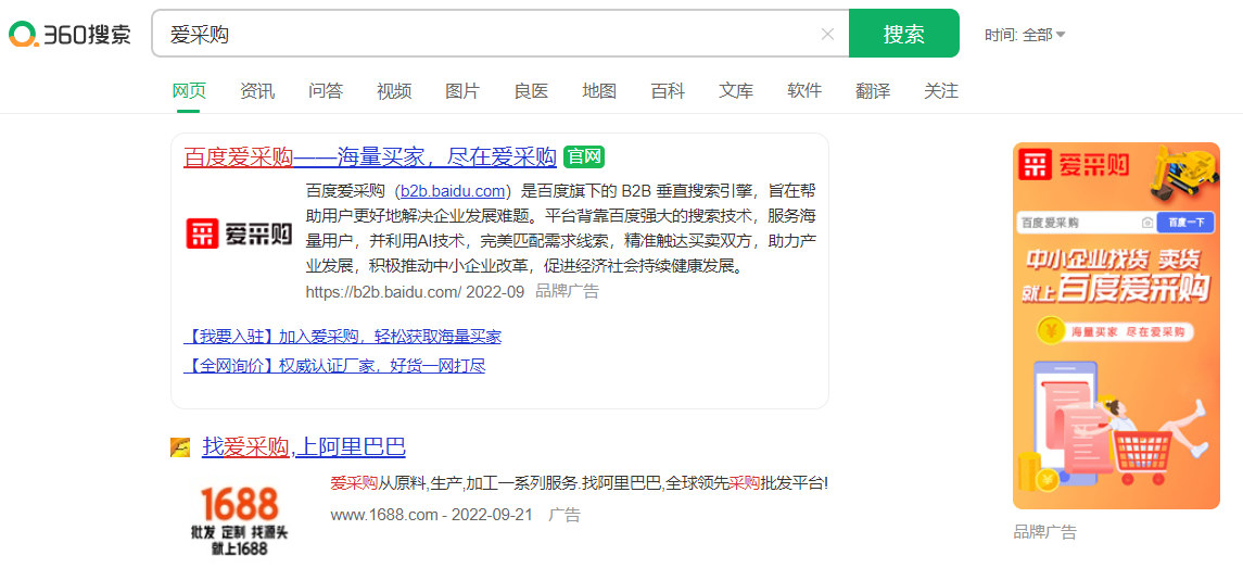 中小企業如何做到性價比高的流量推廣